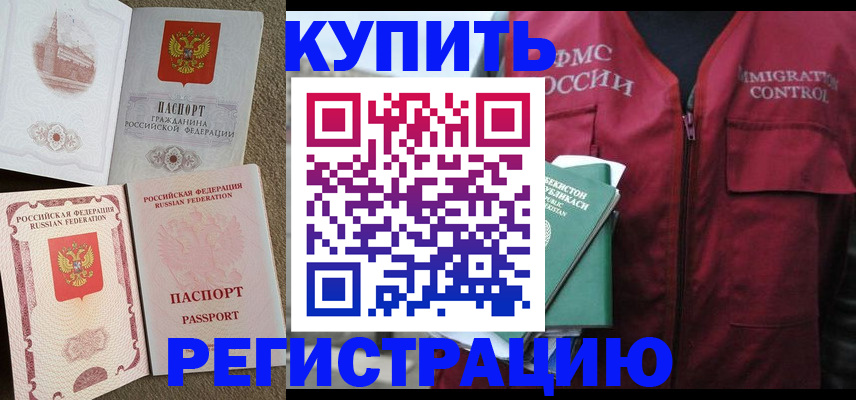 пропишу в квартире в Немане