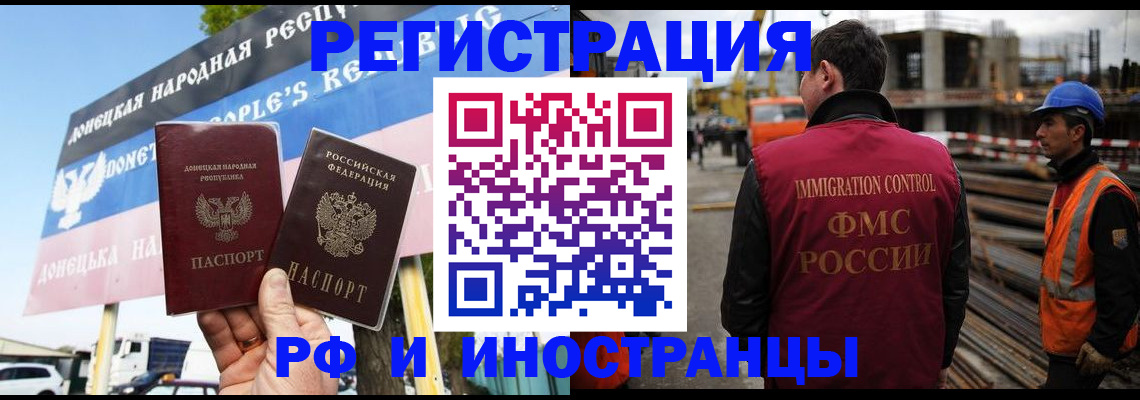 где прописаться в Немане