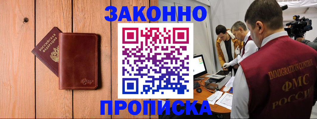 регистрация для дет. сада в Немане