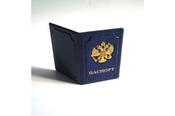 прописка в Немане